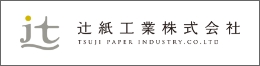 辻紙工業株式会社のコーポレートサイトに移動する