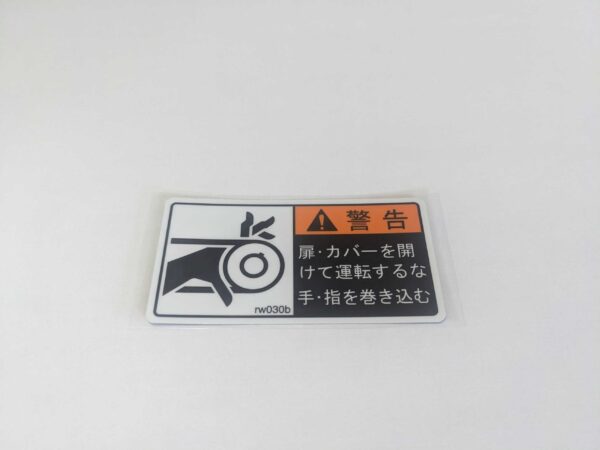 位置決めピンを活用した正確な打ち抜きラベル製作 | マスキング・表面保護 課題解決ナビ 位置決めピンを活用した正確な打ち抜きラベル製作 | マスキング・表面保護 課題解決ナビ